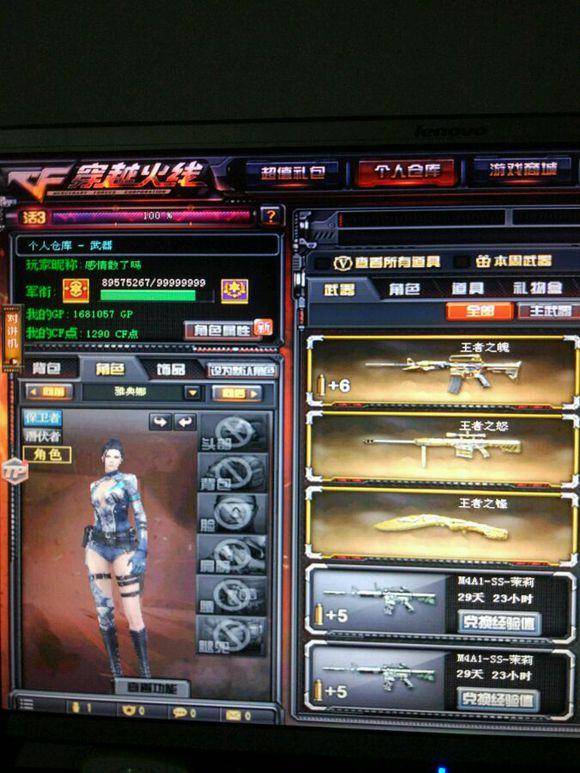 进球贡献等 进球贡献等