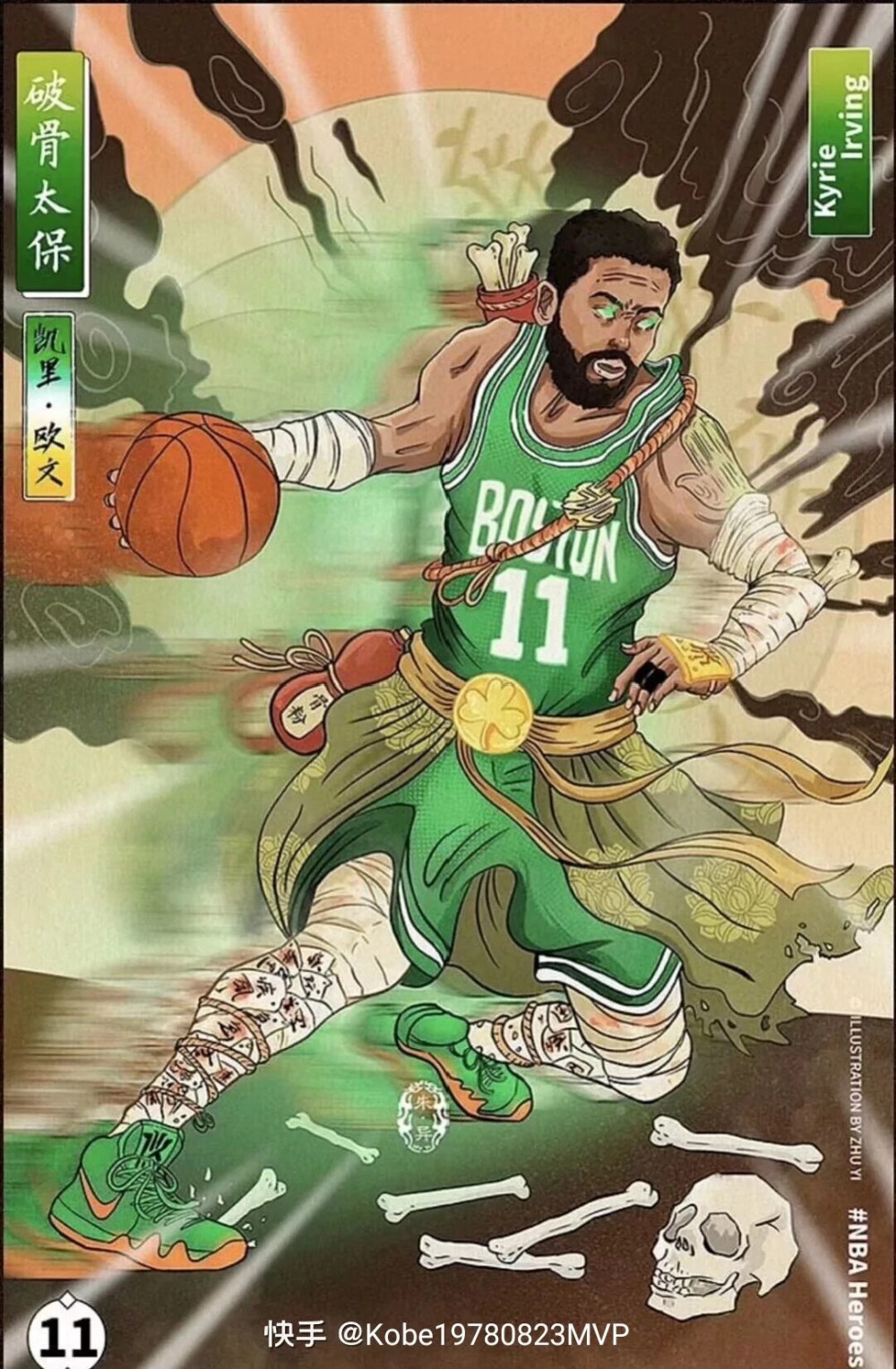 球迅速外弹 球迅速外弹