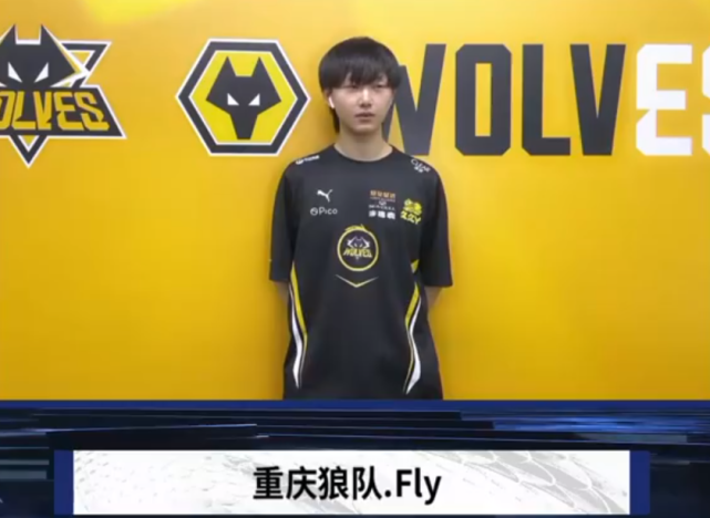 开火