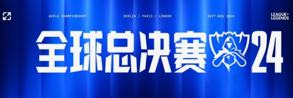 二次突击