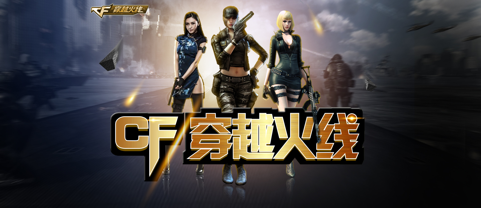 共性做法是