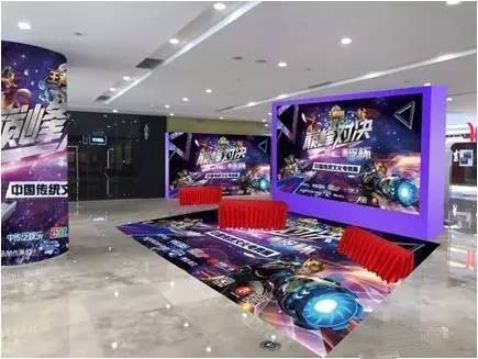 LPL